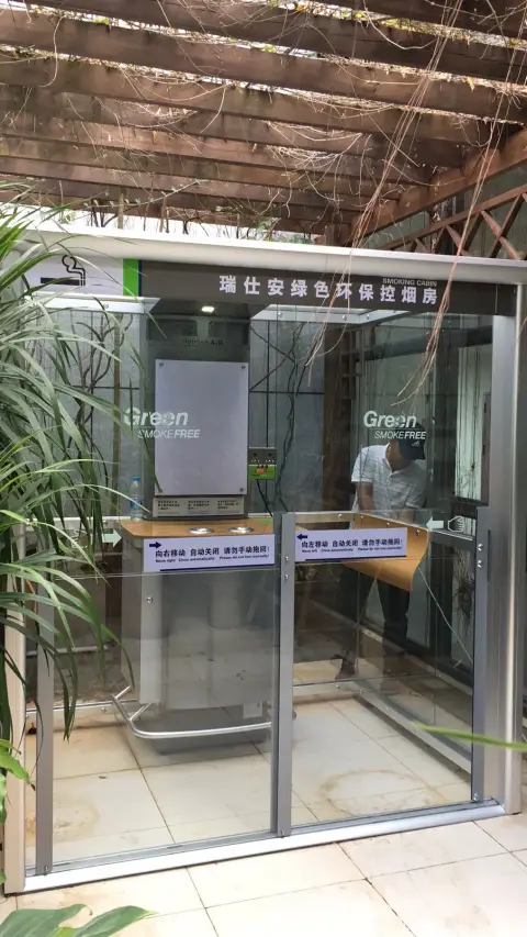人大政府大楼