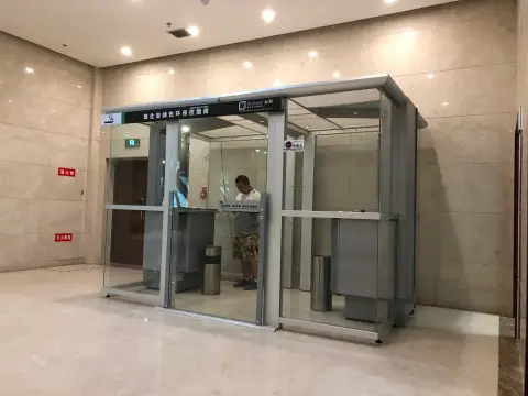 第十研究所