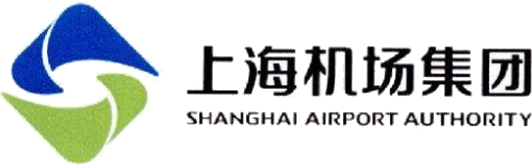 上海机场(集团)有限公司