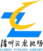 泸州机场(集团)有限责任公司