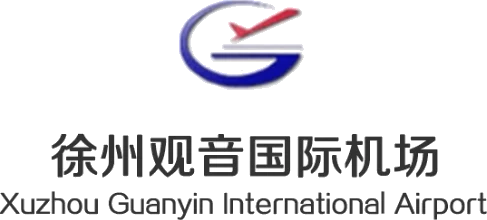 徐州观音机场