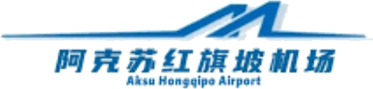新疆阿克苏机场